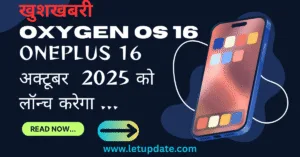 OxygenOS 16