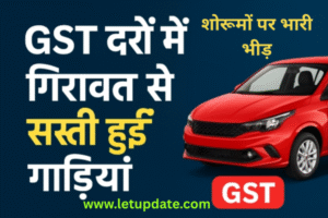 Price deduction benefit in vehicls after reduction in GST