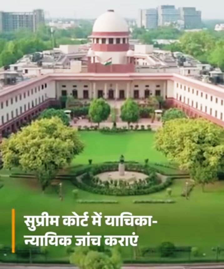 coldrif syrup suprim court